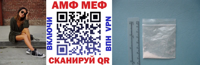как найти закладки  мега как войти  АМФ 97%  Сатка 
