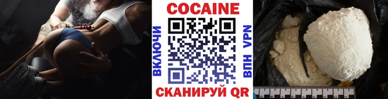 COCAIN Эквадор hydra зеркало Сатка купить
