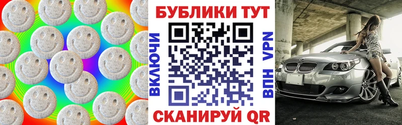 купить наркотики цена  Сатка  Ecstasy таблы 