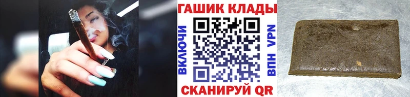 ГАШИШ гашик  Сатка 