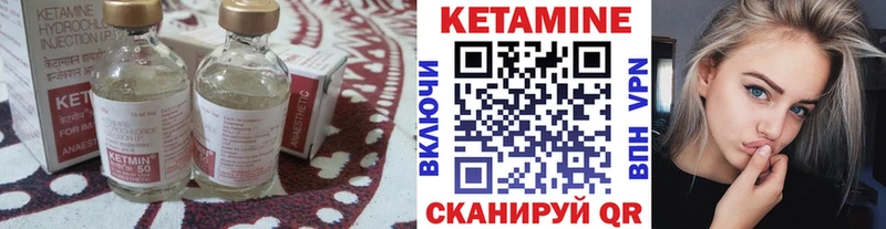 Кетамин VHQ  МЕГА ссылка  Сатка 