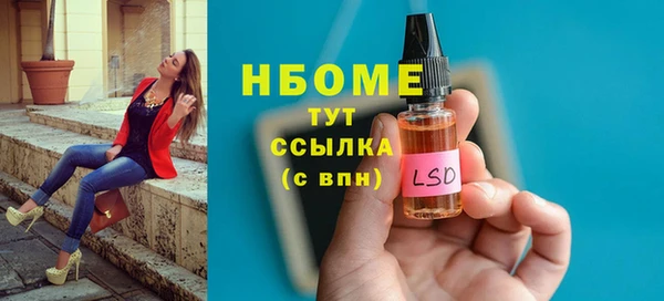 jwh Балахна