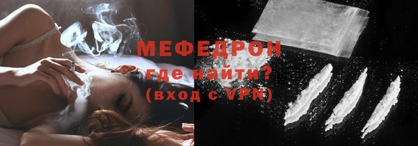 мяу мяу кристалл Балабаново