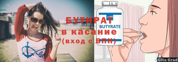 jwh Балахна