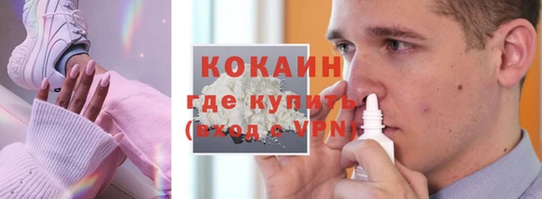 мяу мяу кристалл Балабаново