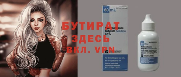 jwh Балахна