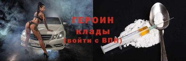 метадон Баксан