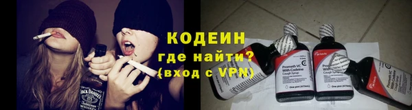 мяу мяу кристалл Балабаново