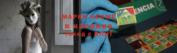 мяу мяу кристалл Балабаново