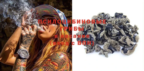 мяу мяу кристалл Балабаново