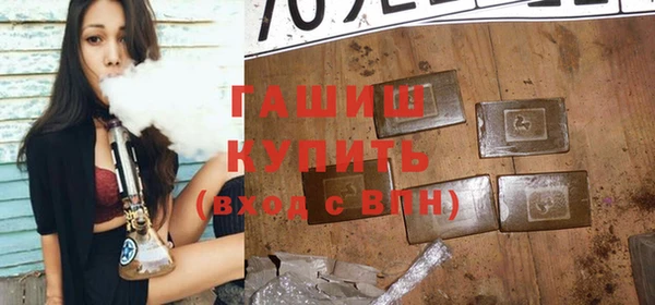 мяу мяу кристалл Балабаново