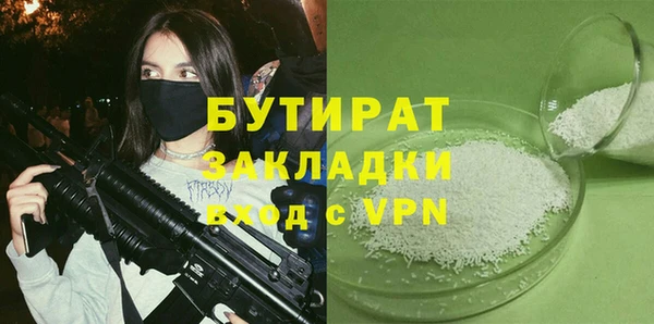 метадон Баксан