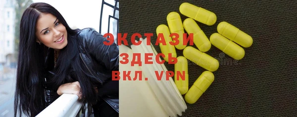 мяу мяу кристалл Балабаново