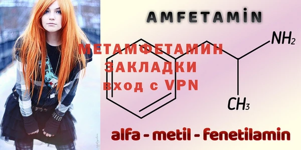 метадон Баксан