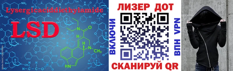 ЛСД экстази кислота продажа наркотиков кракен ТОР Сатка