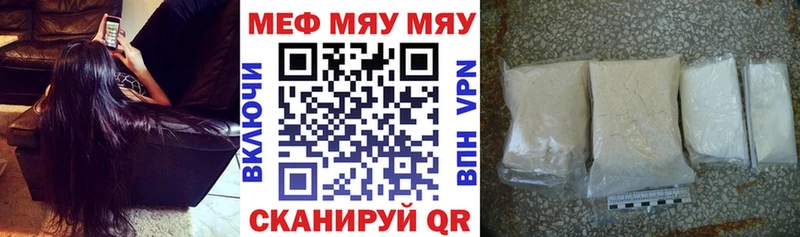 маркетплейс официальный сайт  Сатка  Мефедрон мука 