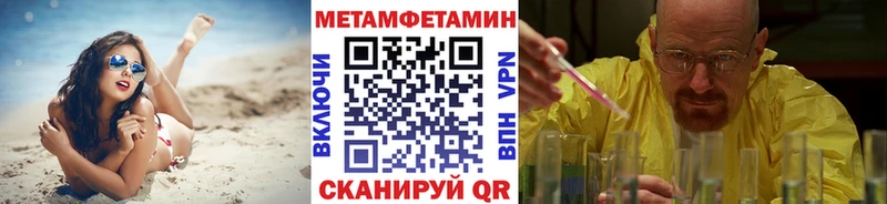 Метамфетамин мет  Сатка 