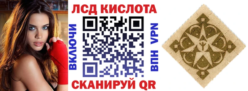дарнет шоп  Сатка  Марки N-bome 1,8мг 
