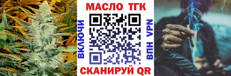 ТГК вейп KRAKEN Сатка