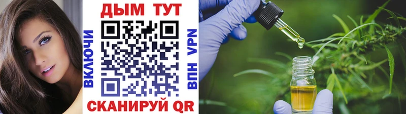 закладка  Сатка  Бошки марихуана тримм 